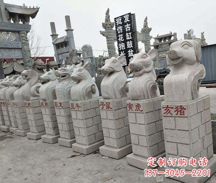 河源12生肖石雕动物雕塑