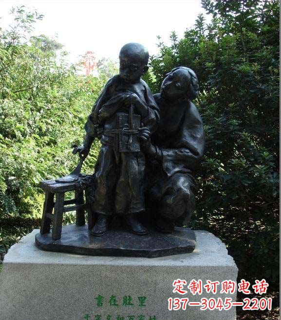 河源中领雕塑为您定制传情母亲铜雕