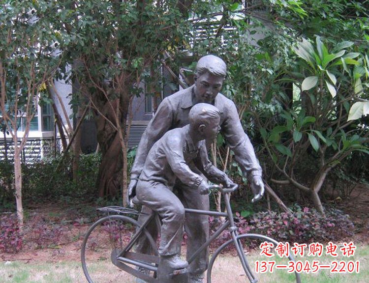 河源精致父爱,铜质自行车雕塑