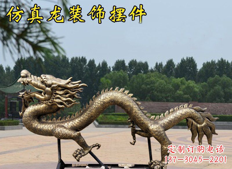 河源艺术雕塑——玻璃钢仿铜装饰龙雕塑