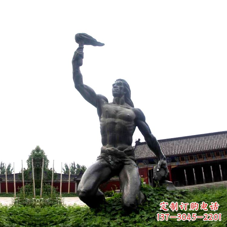 河源燧人氏雕塑让传说重现真实
