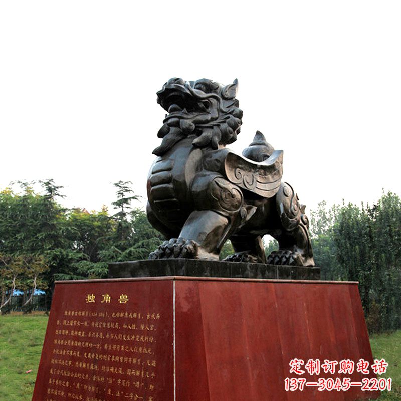 河源独角兽雕塑,释放公正之美