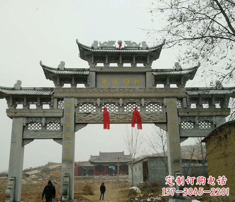 河源海拔之巅,石雕牌坊——中领雕塑