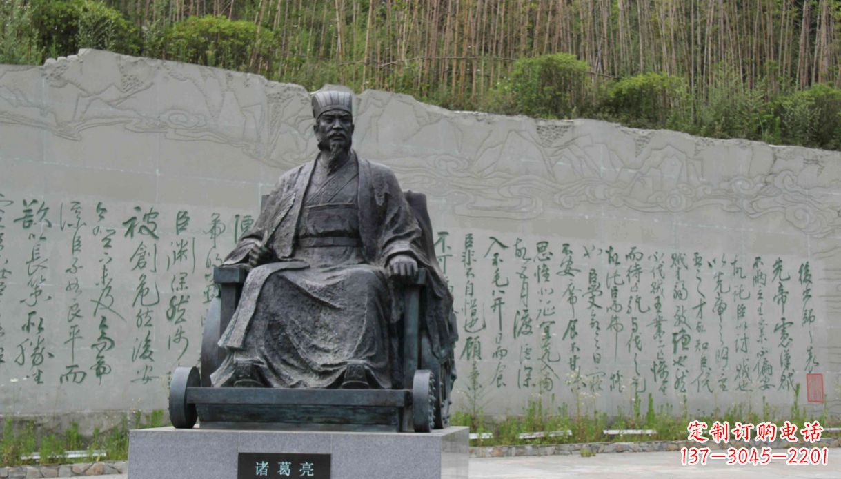 河源古典诸葛亮雕塑