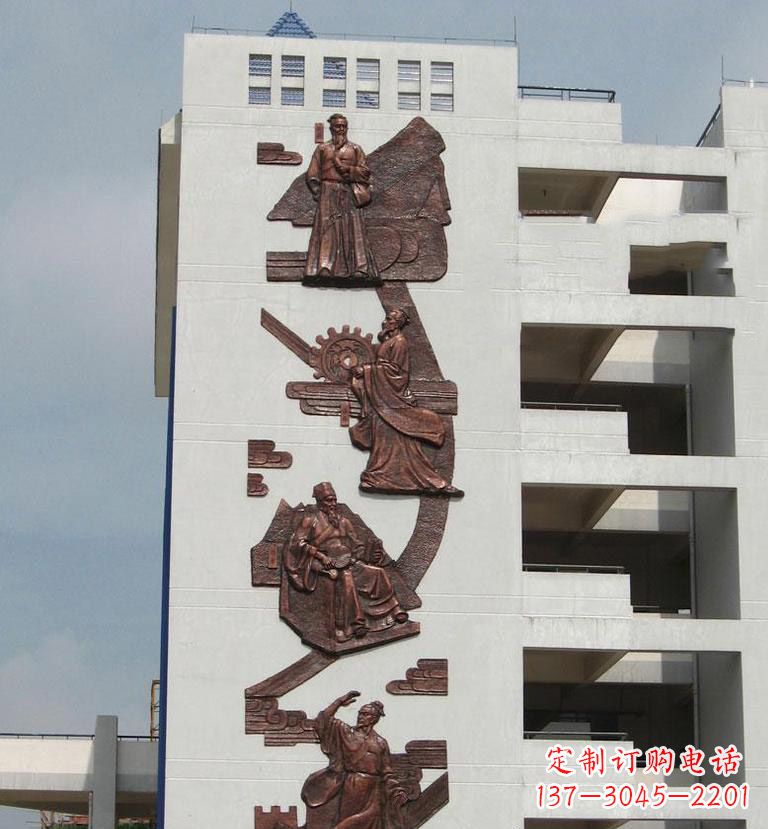 河源中领雕塑·精美古代名人铜浮雕