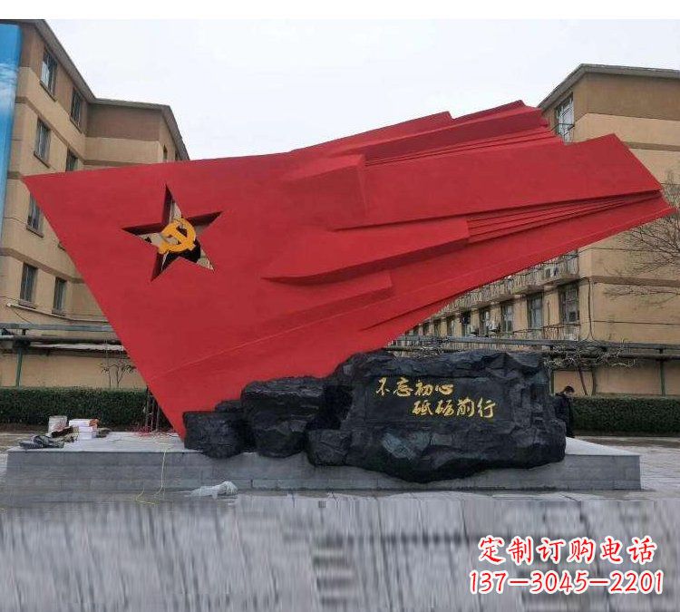 河源广场不锈钢不忘初心砥砺前行党旗雕塑