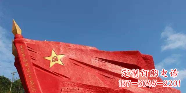 河源优质不锈钢党旗雕塑