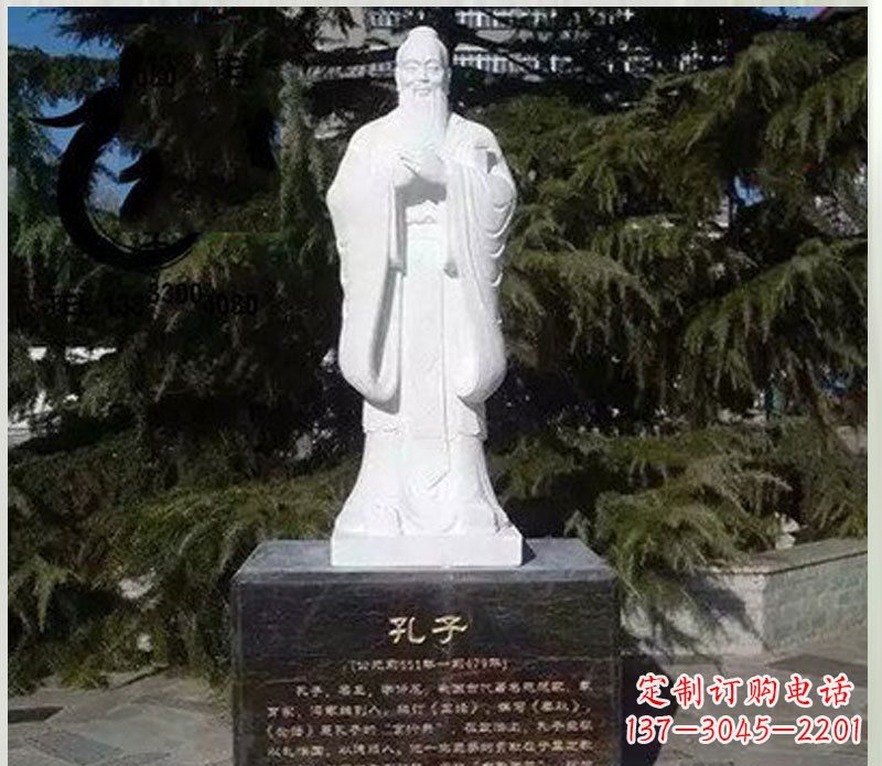 河源汉白玉大型孔子雕塑