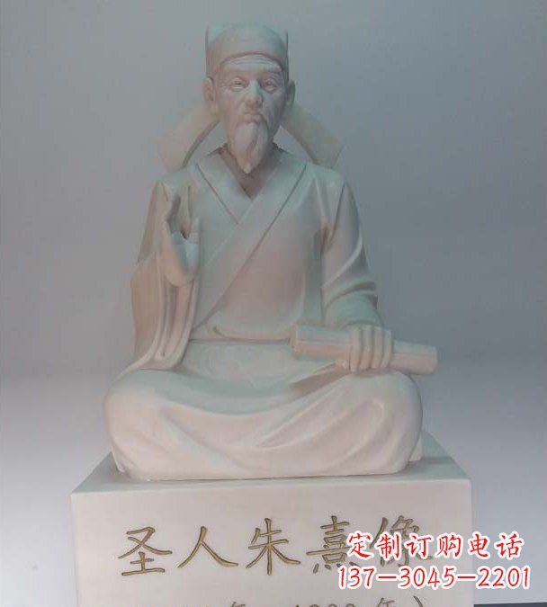 河源中领雕塑以手工雕刻技艺打造精美的朱熹雕塑…