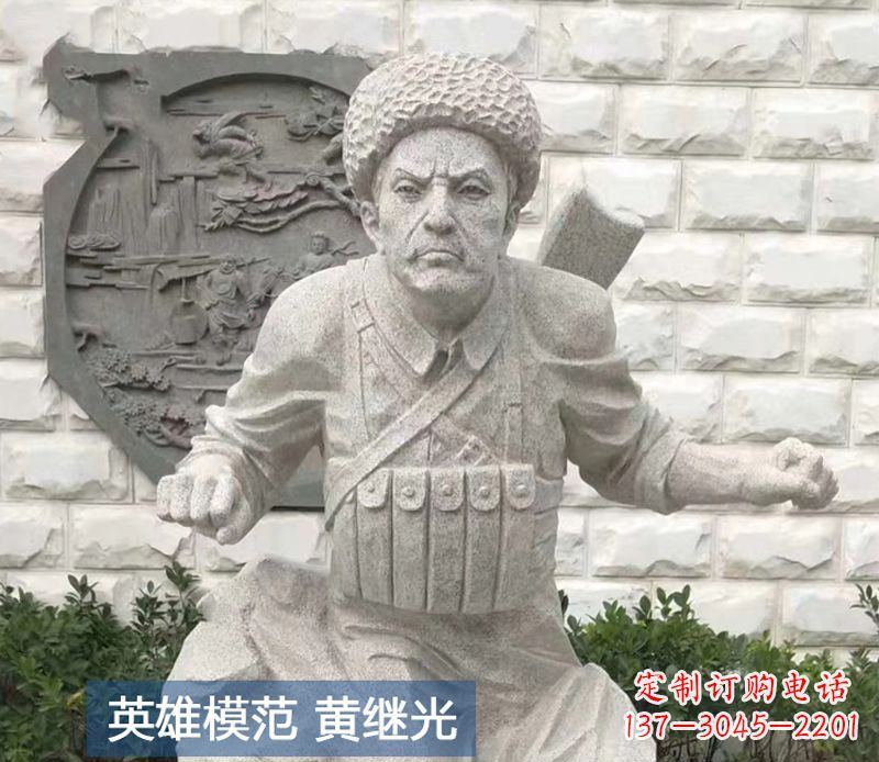 河源黄继光雕塑，传承着历史的经典