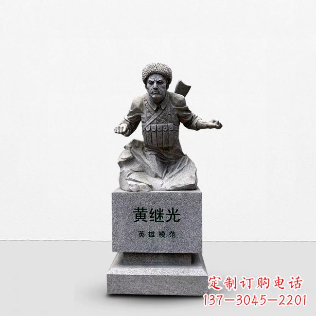 河源抗战英雄黄继光石雕半身像雕塑,让历史永不凋谢
