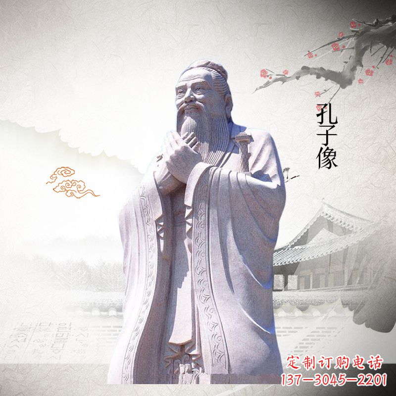 河源全新雕刻,赞美传统——孔子雕塑