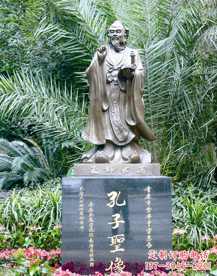 河源精美的孔子雕塑,铸就文明新时代