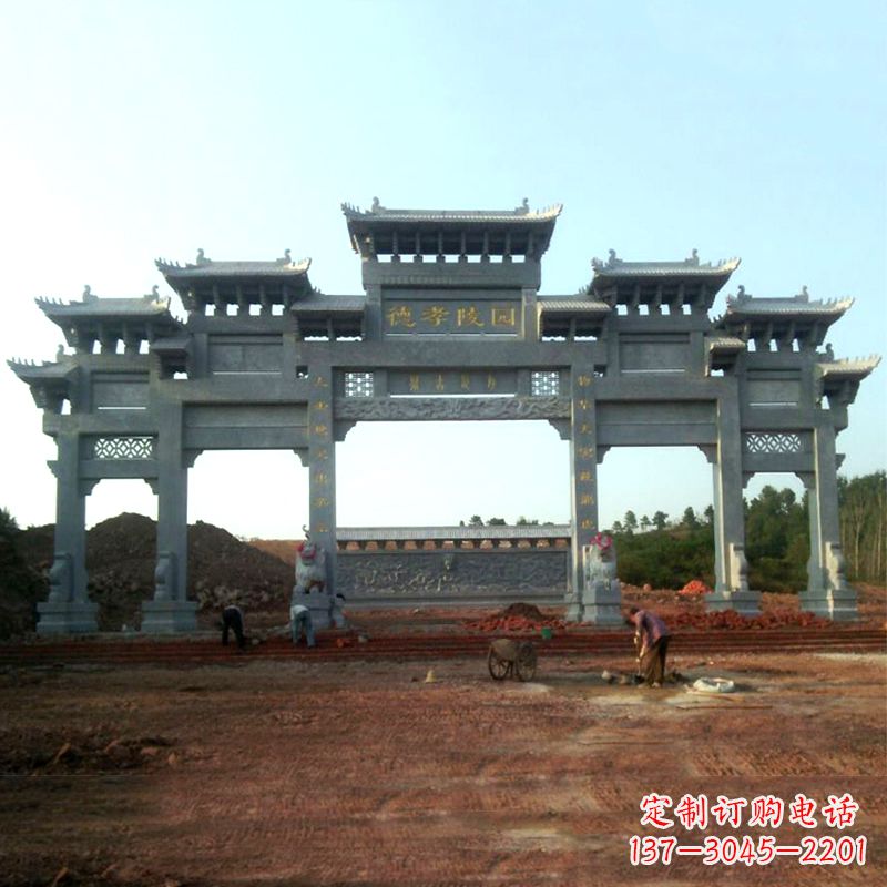 河源陵园五门石牌坊