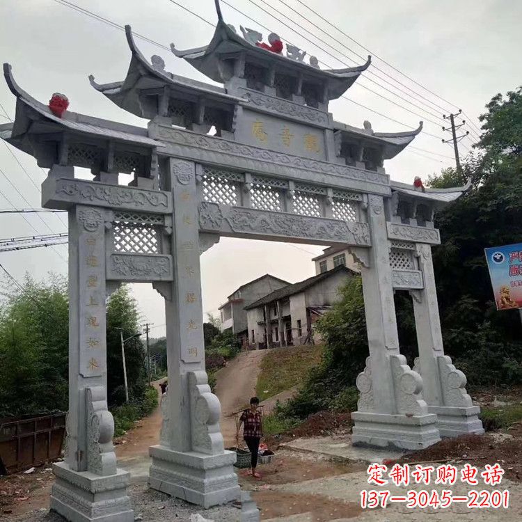 河源陵园石牌坊
