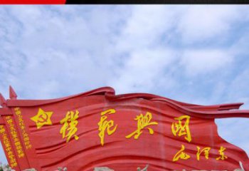 河源精致装饰，党旗雕塑揭示：中国梦