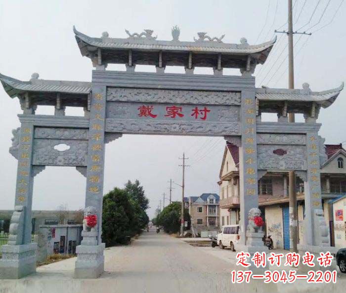 河源精美绝伦的农村三门牌坊石雕