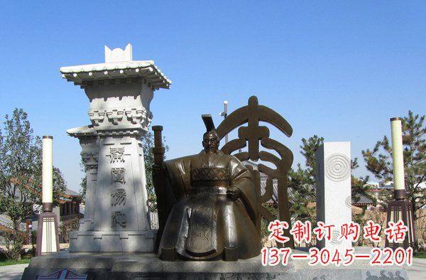 河源秦始皇公园古人物铜雕