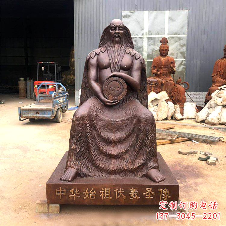 河源三皇五帝之中华始祖伏羲圣像铜雕
