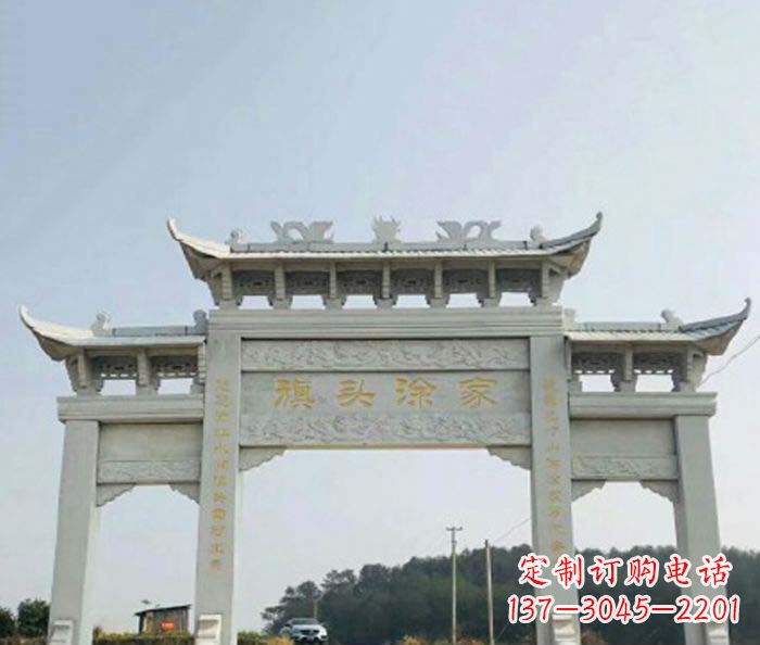 河源三门牌坊石雕在中国的文化传统中,表示着历…