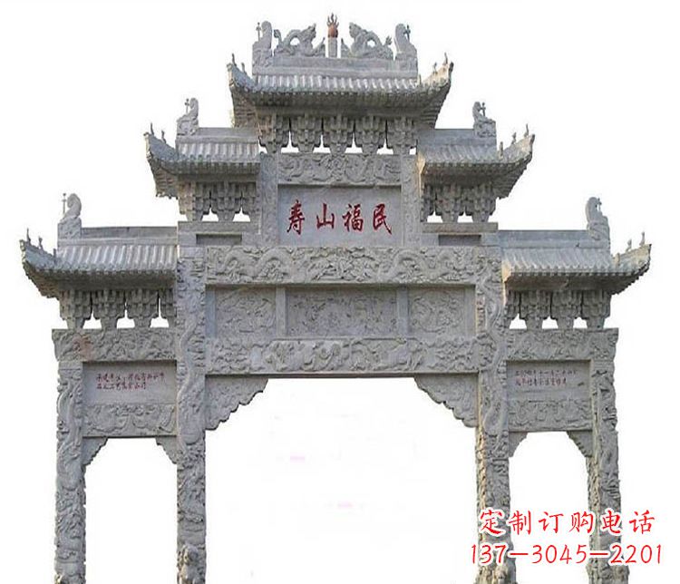 河源三门牌坊石雕,展示喜庆祥和