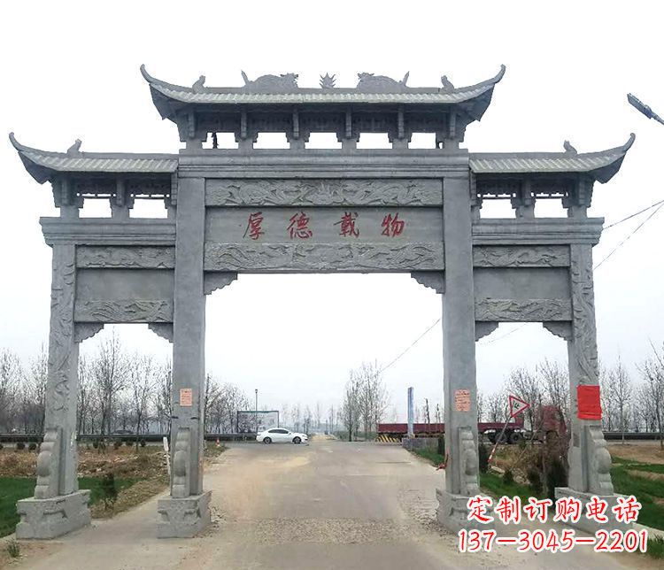 河源三门牌坊石雕,精美雕塑定制
