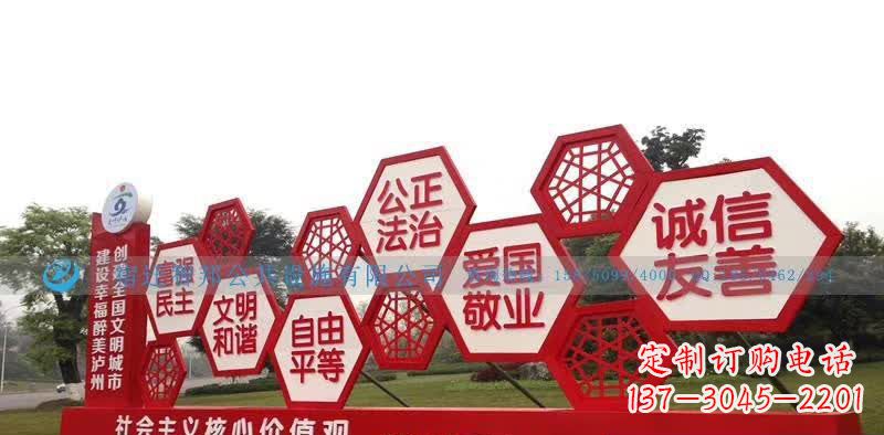 河源千百年社会主义核心价值观不锈钢雕塑