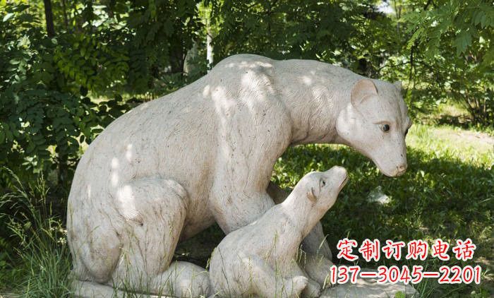 河源石雕母子北极熊