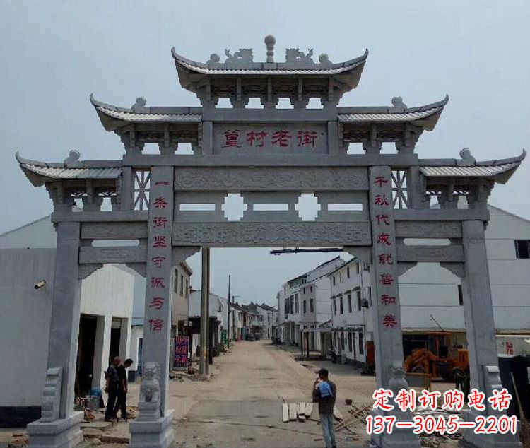 河源尊贵古典——牌楼石雕塑