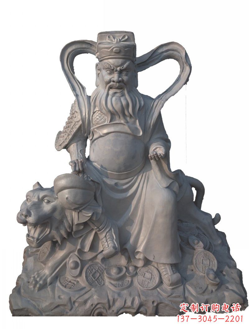 河源石雕武财神赵公明