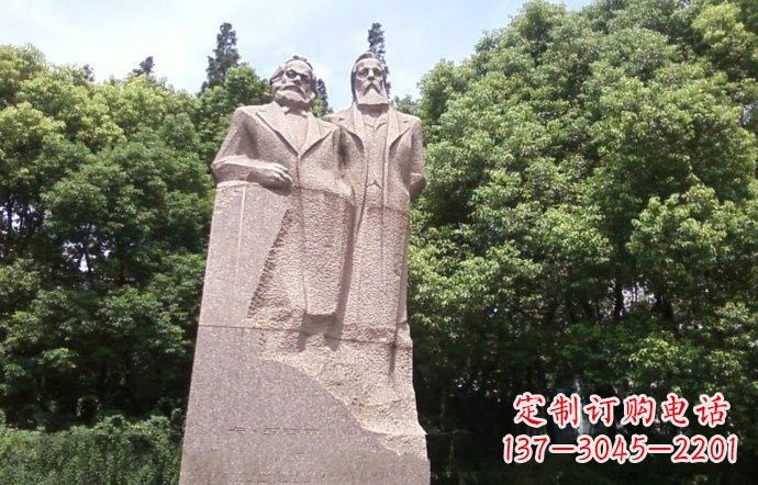 河源石雕西方名人马克思和恩格斯