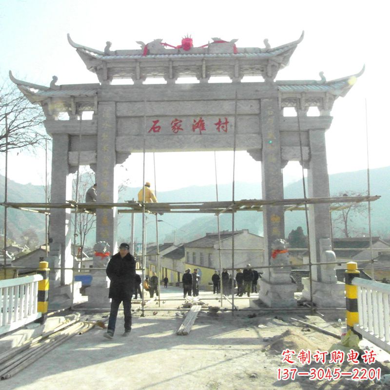 河源石家滩村入口石牌坊