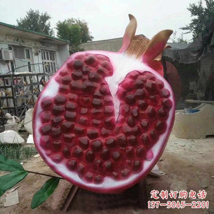 河源石榴仿真雕塑