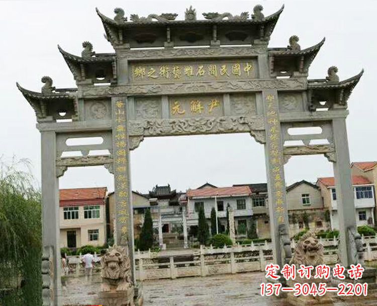 河源石牌坊牌楼