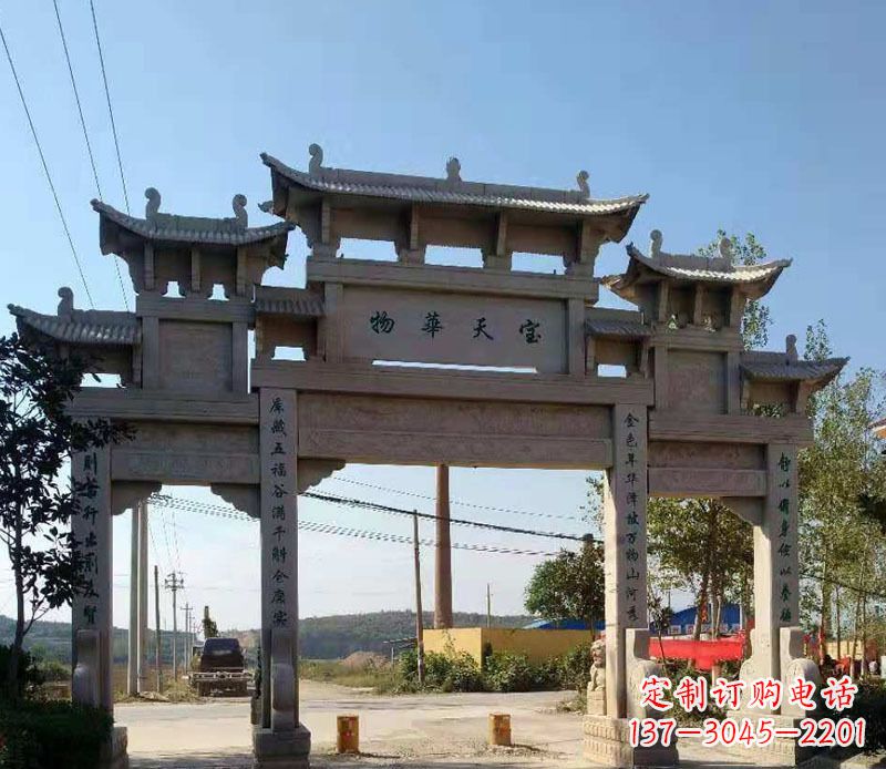 河源石牌坊三门牌坊石雕