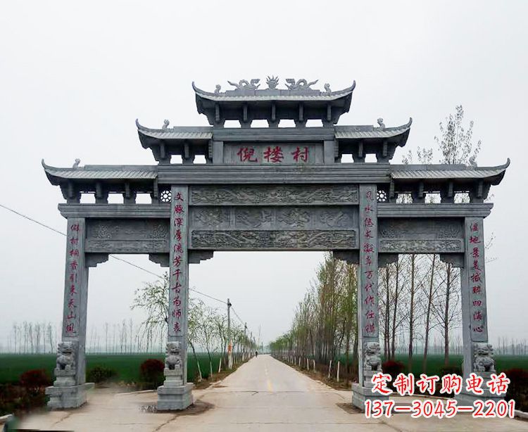 河源石牌楼 青石牌坊