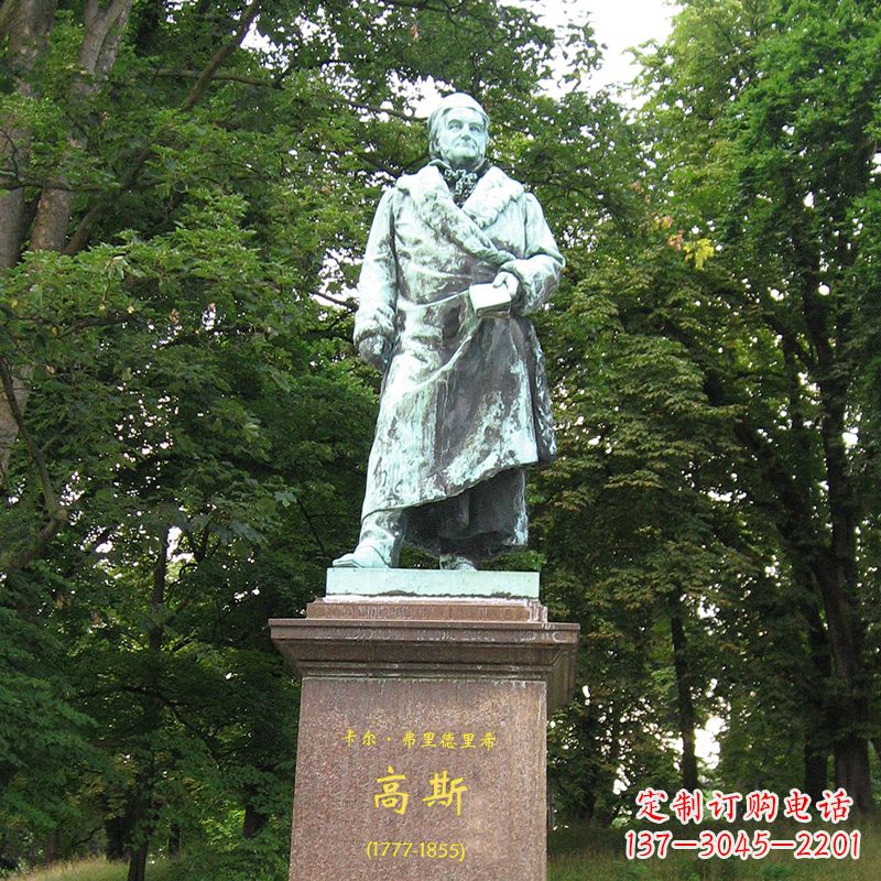 河源世界名人德国著名物理学家高斯景观雕塑