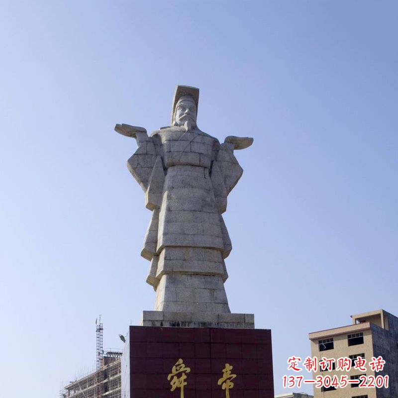 河源舜帝石雕塑像-中国文化人物上古历史名人城市雕像