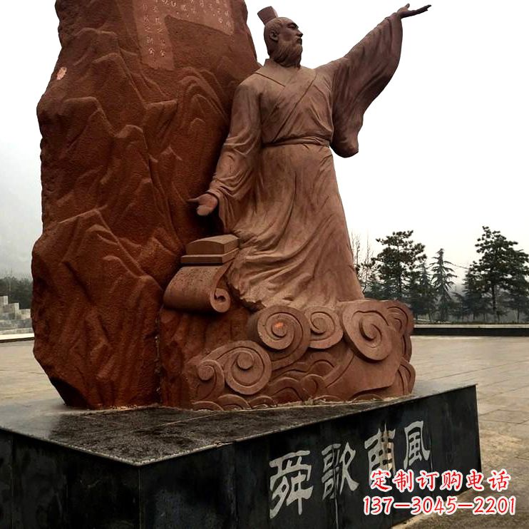 河源舜歌南风舜帝公园广场名人雕塑
