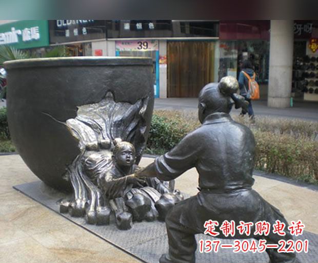 河源司马光砸缸铜雕