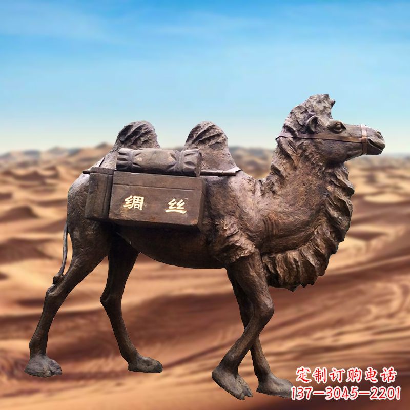 河源丝绸之路仿铜骆驼雕塑