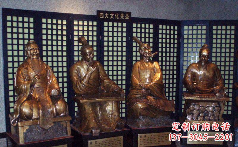 河源四大文化先圣古代名人铜雕