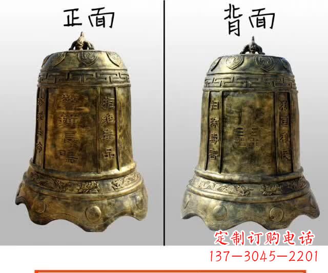 河源寺庙铜钟雕塑 (4)