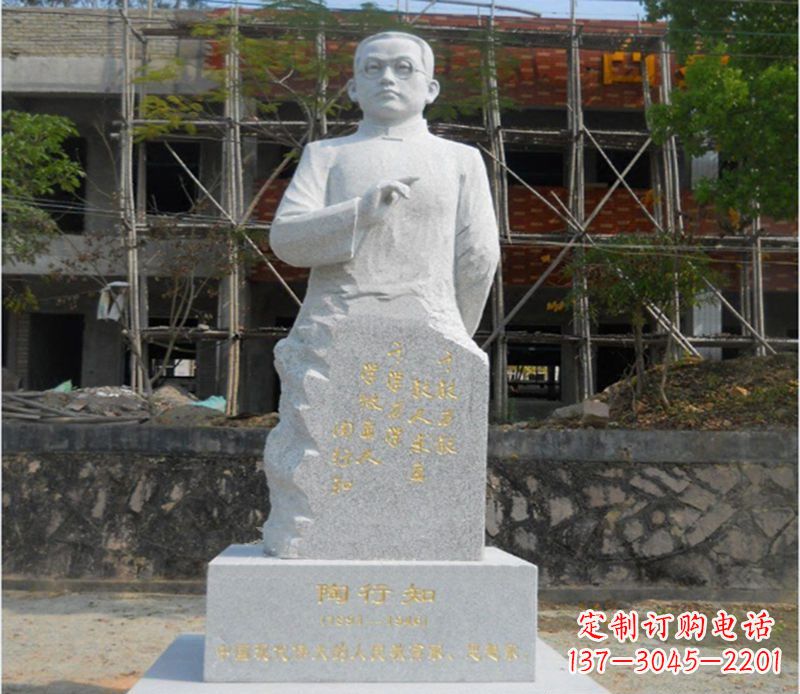 河源陶行知广场雕塑