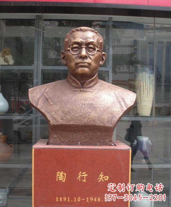 河源陶行知头像铜雕
