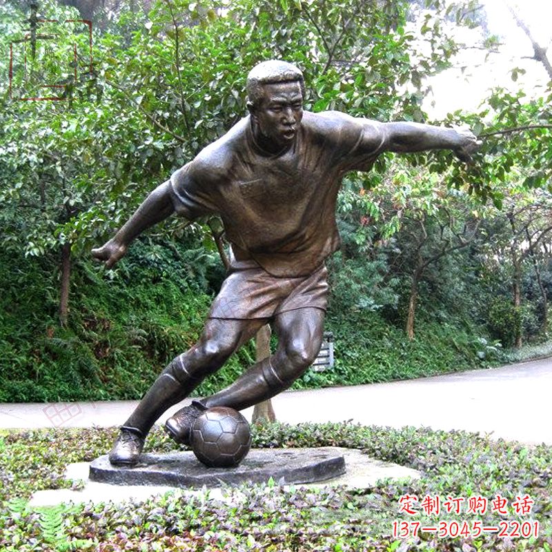 河源踢足球铜雕体育运动人物雕塑