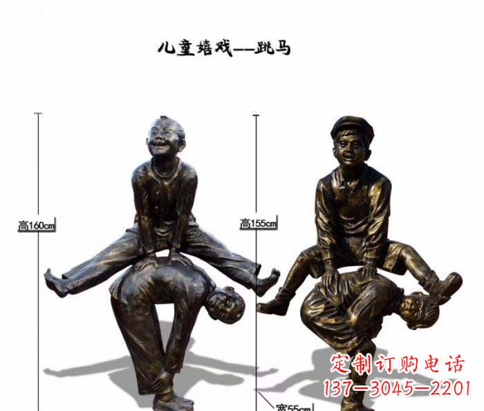 河源跳马儿童嬉戏铜雕