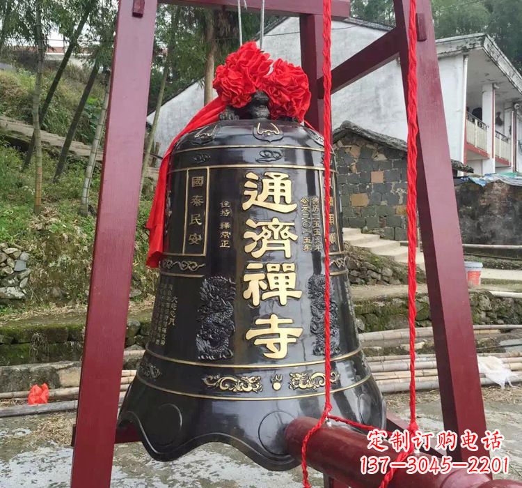 河源通济禅寺铜钟