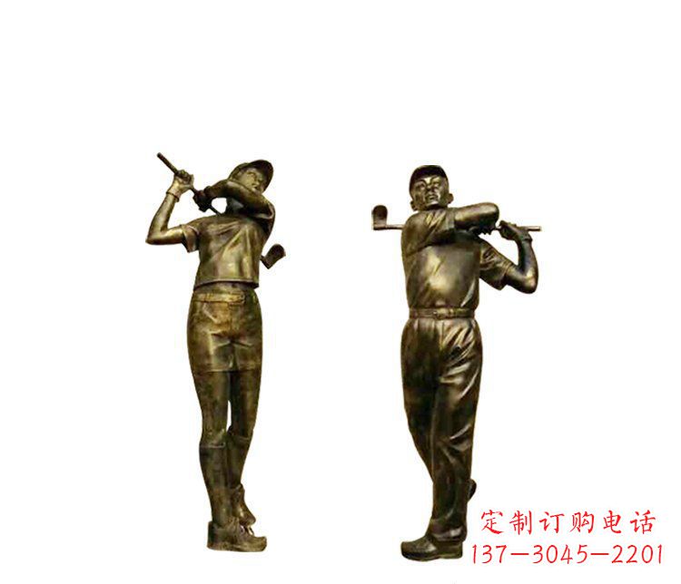 河源铜雕打高尔夫球人物雕塑