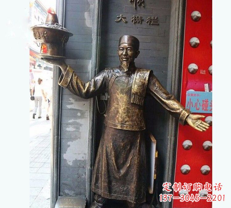河源铜雕端火锅的店小二